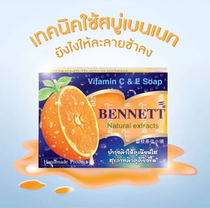 现货 泰国Bennett VE手工皂橙味天然提取VC护肤香皂 香橙水果植物