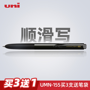 日本uni三菱中性笔umn155按动水笔Signo RT1黑色uniball学生用0.5 0.38mm可换K6笔芯彩色三菱笔文具慕诺办公