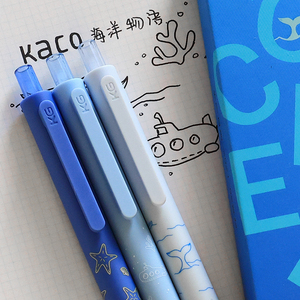 KACO菁点中性笔限定合集海洋物语高颜值按动黑笔3支装0.5mm笔芯学生用黑色签字笔黑水笔创意可爱文具