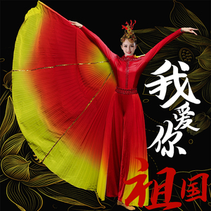新款歌唱中国男女群舞我和我的祖国颂演出服装开场舞蹈合唱大摆裙