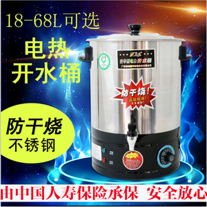 欣琪不锈钢电热开水桶商用加热桶恒温桶熬药桶热水桶熬汤烧水桶