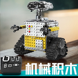 模型益智瓦力积木玩具电动拼装高难度机械组装遥控机器人礼物手工