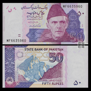 满30包邮 巴基斯坦50卢比 全新UNC纸币2018-21年亚洲外国钱币真币