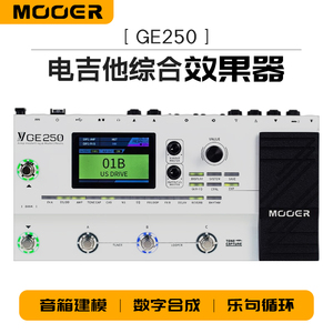 MOOER魔耳综合效果器GE250专业级电吉他效果器带音箱模拟IR软件