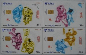 湖北电信楚天游智能电话卡:童玩(4全,仅供收藏,仅供收藏)