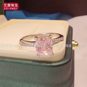 PT950铂金莫桑钻石戒指甜美粉钻1.5克拉钻戒招桃花气质闪耀指环