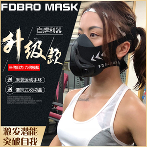金昌龙自虐缺氧控阻低无氧肺活量体能训练面罩运动跑步健身口罩