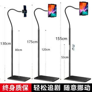 手机懒人支架床头宿舍家用平板ipad支架支撑直播落地式万能多功能通用拍摄手机架追剧神器看电视桌面俯拍