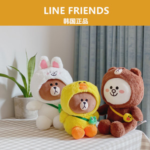 韩国正品LINE FRIENDS布朗熊可妮兔变身换装玩偶公仔玩具毛绒娃娃