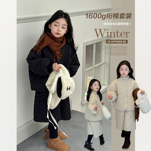 柒号童仓中大童韩版洋气棉衣套装冬装新款女童休闲夹棉保暖假两件