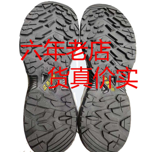 新式户外江苏福中登山低帮运动鞋跑步鞋工作鞋男女同款