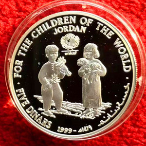 外币西亚 约旦1999年5第纳尔 国际儿童年精制银币 侯赛因国王努尔