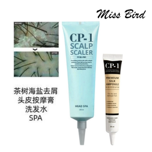 CP-1 Scalp Scaler茶树海盐清洁头皮按摩膏去角质头屑去油洗发水