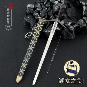 七剑下天山武元英天瀑剑工艺品游龙剑全金属带鞘武器模型摆件22CM