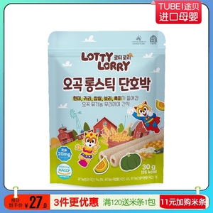 home & kids嘉珂滋五谷长米饼韩国进口儿童零食抓握磨牙米饼干30g