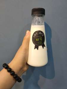 新款一次性塑料果汁饮料凉茶牛奶瓶350容量75个无标签个装空瓶子