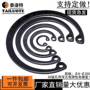 65MN锰钢GB893孔用弹性挡圈卡黄内卡簧C型挡圈孔卡簧环弹簧挡圈