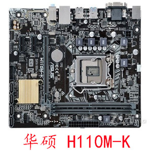 Asus/华硕H110M-K F D C TS E PLUS 1151针6代7代CPU内存DDR4充新