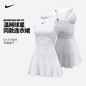 Nike耐克网球服女子24温网球星同款运动连衣裙FD5660-100