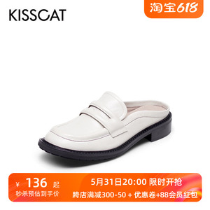 KISS CAT/接吻猫夏季牛皮低跟穆勒鞋一脚蹬包头拖鞋女KA21123-50
