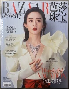 芭莎珠宝杂志2017年2/4/6/8/10/12月 刘诗诗 刘亦菲 赵丽颖 倪妮