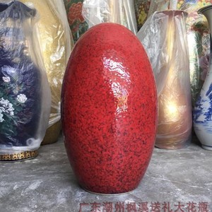 潮州陶瓷 落地大花瓶 18寸46厘米蛋 窑变釉 有凹凸感 满天星