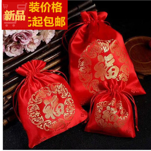 中国风小福袋饰品锦囊袋文玩礼品束口袋抽绳首饰小布袋喜糖包装袋