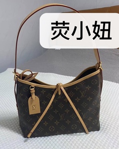 lv驴carryall 小号澳洲代购正品包包女包 在途国现 支持中检