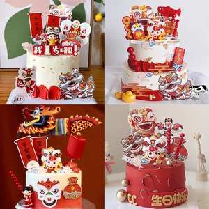 中式舞狮虎宝宝软陶蛋糕装饰平安喜乐糖葫芦儿童周岁国风生日插件