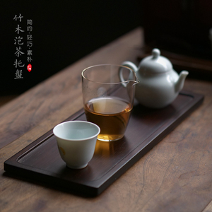 一石山人 竹木茶盘托盘 简约干泡盘  功夫茶具配件 简约轻巧 防潮