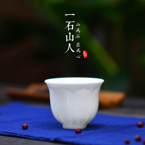 景德镇白瓷纯手工手绘功夫茶杯品茗杯羊脂玉陶瓷茶具单杯普洱单杯