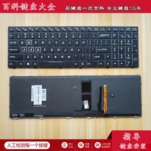 适用神舟 战神ZX7 CP5S2 CP5A1 CP7S2 N957 N950KP N850 N250键盘