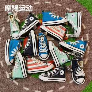 Converse匡威 Key Chain 海军蓝经典款小号帆布鞋情侣挂件钥匙扣