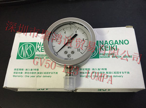 【定金】NKS 长野计器 日本原装 压力表油压表 GV50-123 10MPA