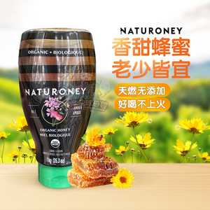 加拿大进口Naturoney Organic野花NATURONEY天然蜂蜜1公斤装