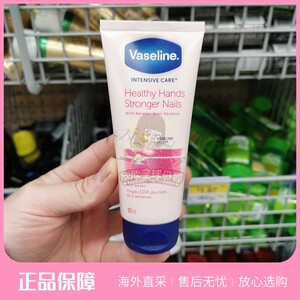 加拿大直邮 Vaseline 凡士林 润手霜倍护修护护甲护手霜100ml