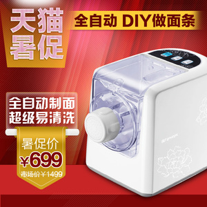 九阳JYS-N6全自动面条机 家用 电动压面食机…