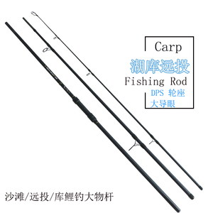 三节并继鱼竿欧洲库钓插节远投竿3.3-3.9米抛杆鲤鱼竿海竿carp竿