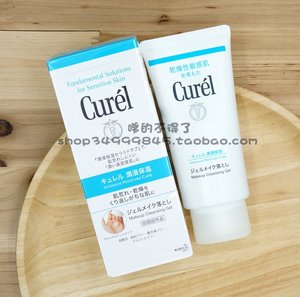 日本花王 Curel 珂润卸妆蜜 润浸保湿卸妆啫喱130g 温和深层清洁