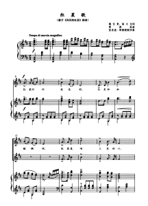 红星歌钢琴伴奏】红星歌钢琴伴奏品牌、价格