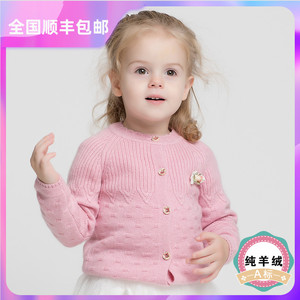 新款纯正儿童羊绒开衫女童韩版学生毛衣外套百搭宝宝童装针织衫