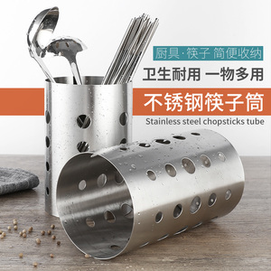 不锈钢筷子筒圆形筷子笼收纳盒置物架沥水饭店厨房筷子篓快子篓桶