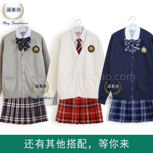 学生英伦校服套装 ACJK制服套装软妹日系学院风 女秋针织开衫班服