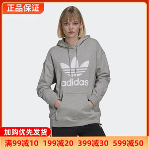 Adidas阿迪达斯卫衣女三叶草灰色舒适休闲运动套头衫正品 H33589