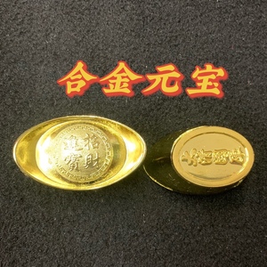 铜合金元宝摆件黄金万两仿铜大清库银聚财进宝金腚工艺品饰品摆设