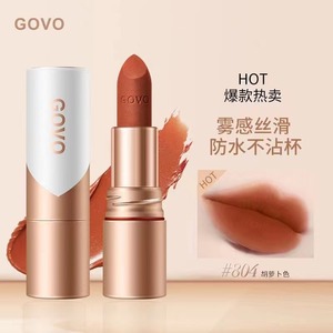 GOVO口红十大品牌自然唇色适合淡妆适合夏天的酵色显白哑光雾面