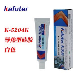 卡夫特K-5204K导热硅胶导热胶水快干型导热系数1.6白色粘接固定型