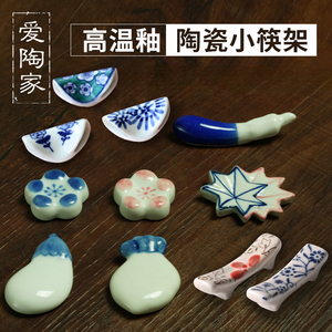 【筷架/勺托】外贸出口原单日式和风品质陶瓷筷托筷枕筷子座勺架