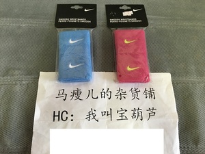 虎扑卖家 Nike/耐克运动护腕 nnn04409 蓝色 粉色