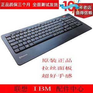 全新 原装 蓝牙键盘  LXH-JME8002B  剪刀脚 蓝牙电脑键盘